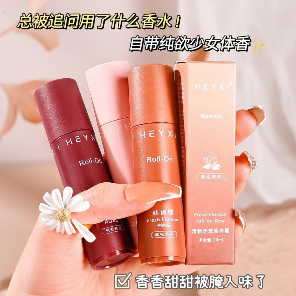 Lăn khử mùi hương nước hoa Heyxi 20ml giúp trắng sáng và giữ khô thoáng cho vùng da dưới cánh tay AME