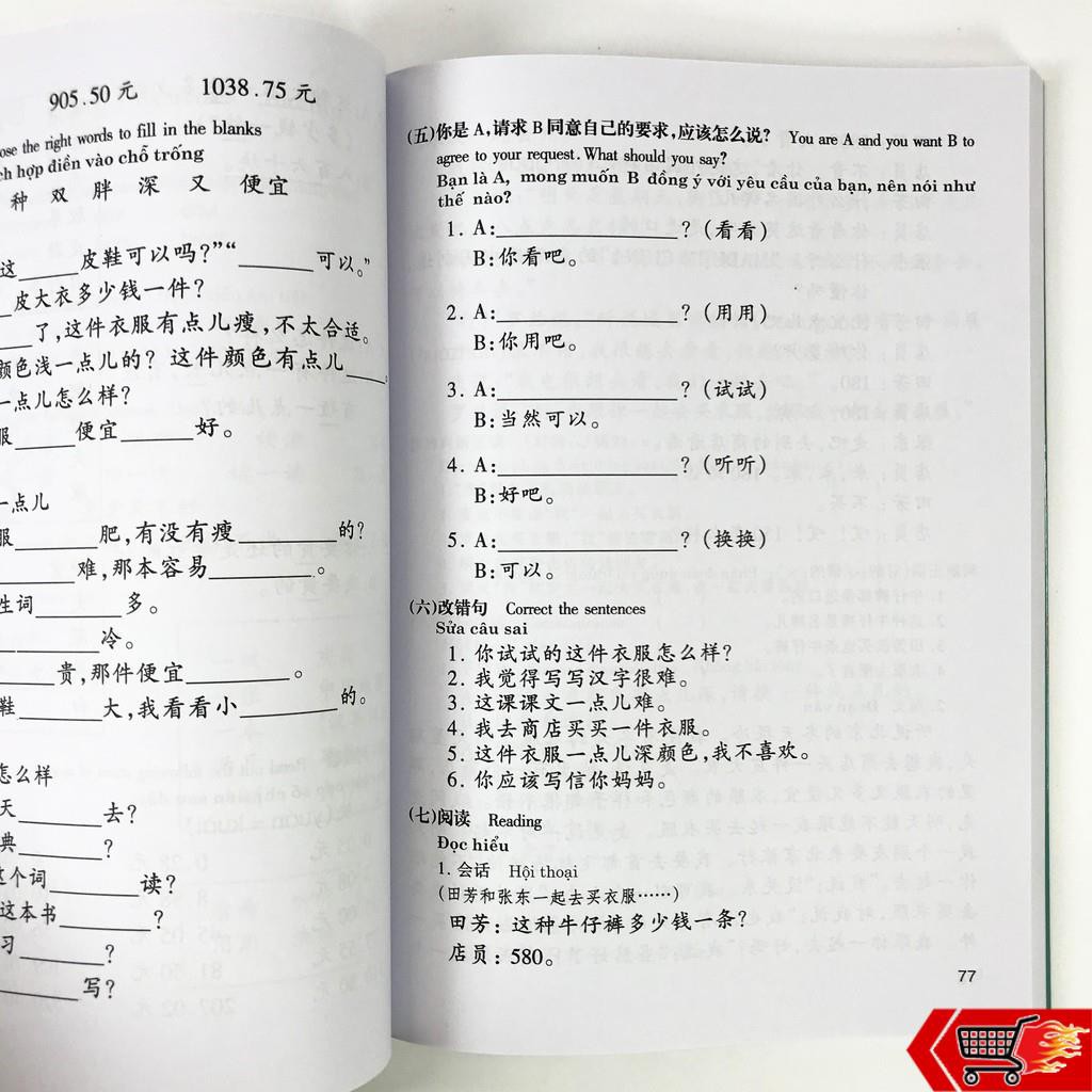 Sách - Giáo Trình Hán Ngữ - Tập 1 - Quyển Hạ 2 (Phiên bản 2019 Bổ Sung Bài Tập - Đáp Án)