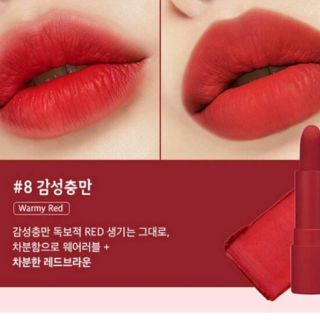 (Chính Hãng) Son Thỏi Lì Peripera Ink Airy Stick