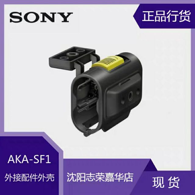 Sony AKASF1 Action

Cam | BigBuy360 - bigbuy360.vn
