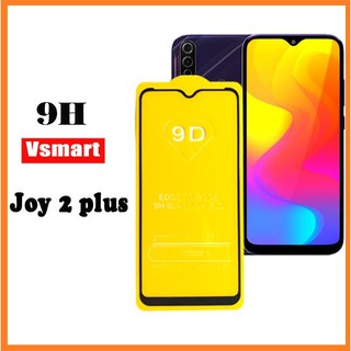 Cường Lực Full màn hình Vsmart Joy 2 Plus (joy 2+) full keo 9D thế hệ mới