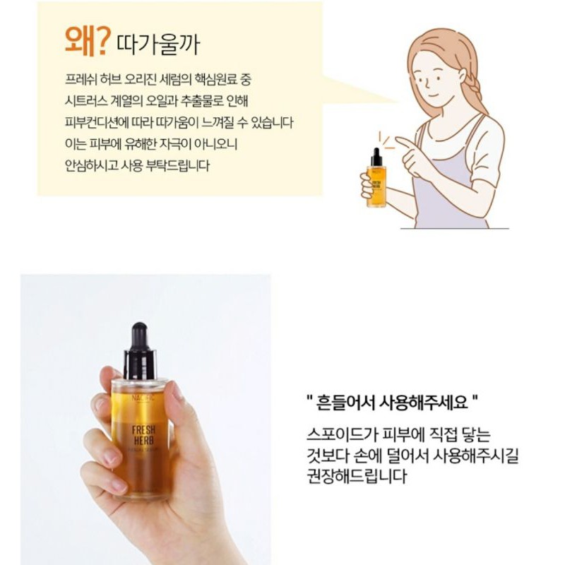 Tinh chất tái tạo da, chống lão hóa NACIFIC Fresh Herb Origin Serum Nacific