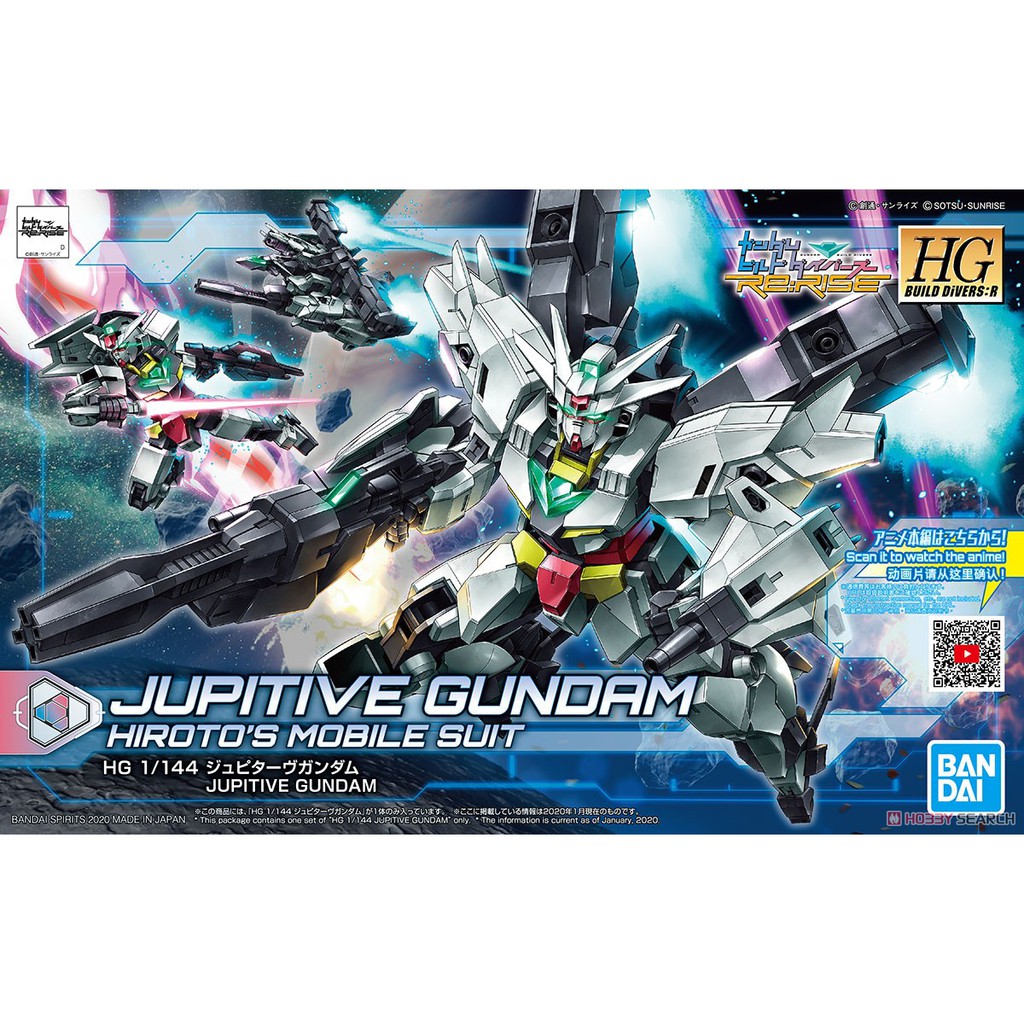 Mô Hình Gundam HG JUPITIVE 1/144 Bandai HGBDRE Build Divers Re: Rise Đồ Chơi Lắp Ráp Anime Nhật