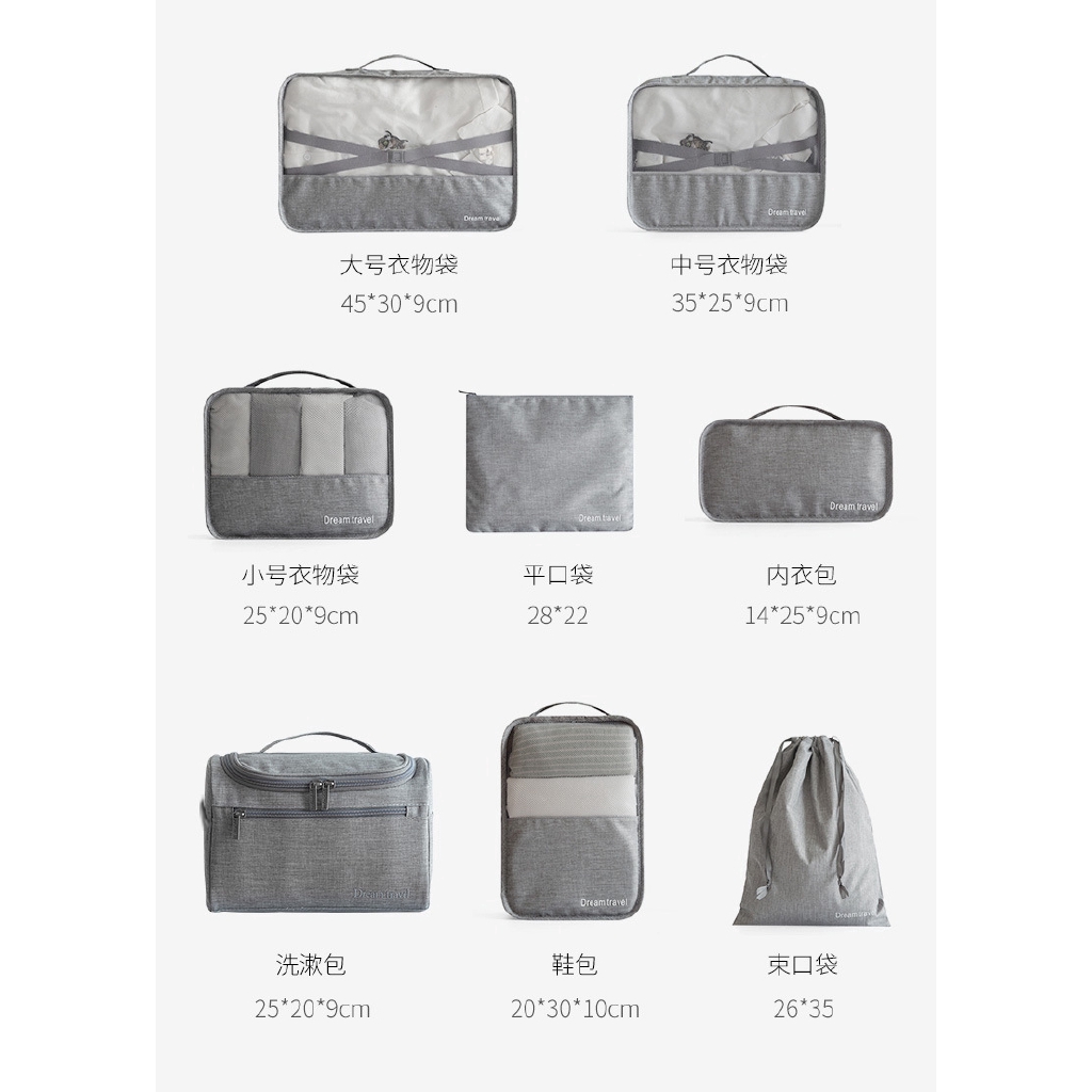 Bộ 7 túi đựng cho hành lý kiểu dáng tiện lợi