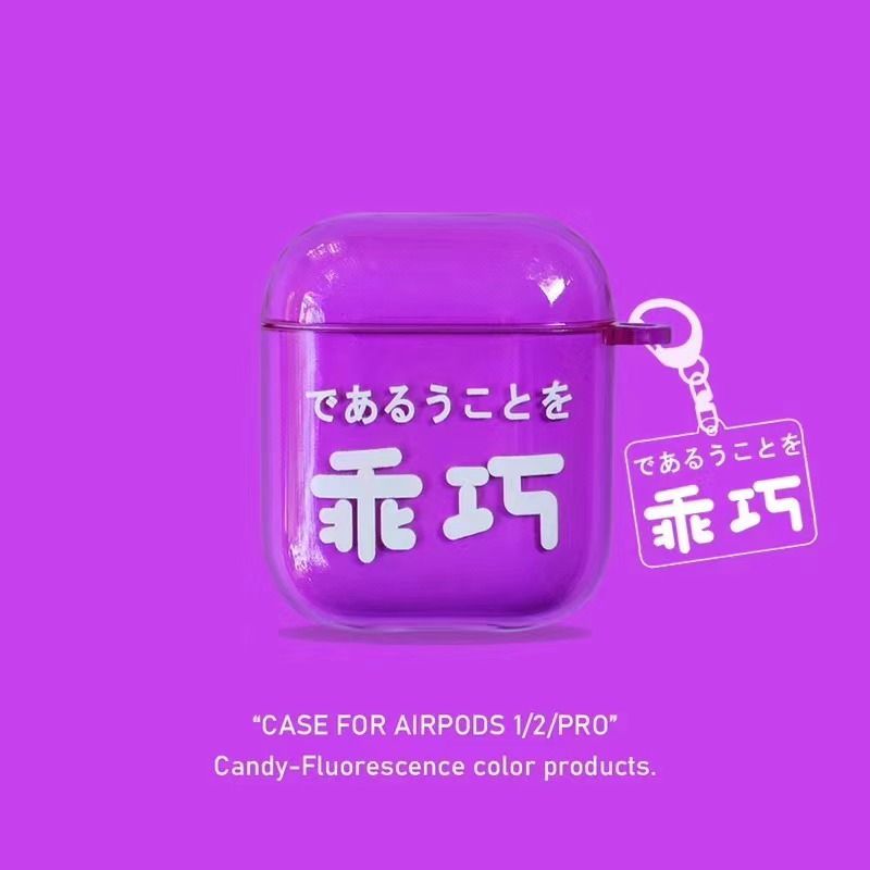 Ốp Bảo Vệ Hộp Đựng Tai Nghe Airpods 1 / 2 Hình Đậu Xinh Xắn