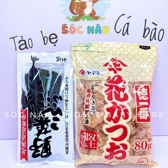 [Tách lẻ]Cá Bào, Tảo Bẹ Nhật Nấu Dashi Làm Món Ăn Cho Bé Từ 6M