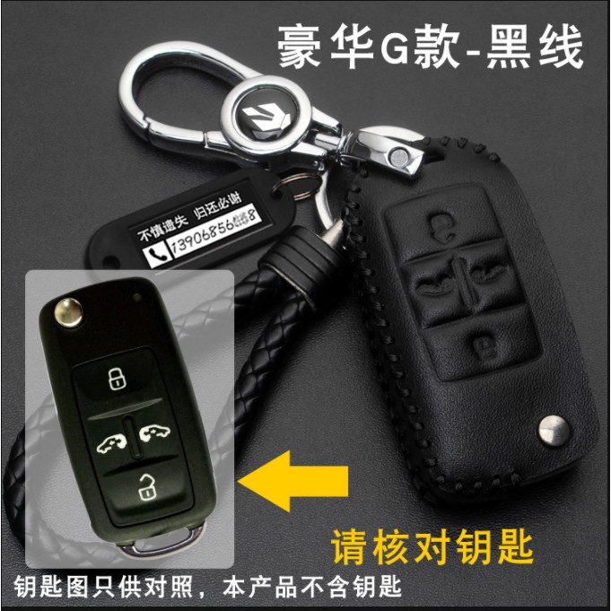 Flowserve Key Case Key Case Key Ring Special Key Sharan Multivan Caravelle Key Case