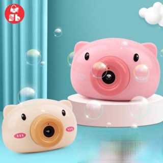 Máy thổi bong bóng chú heo con