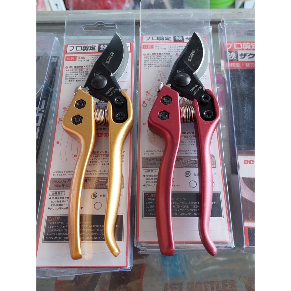 Kéo tỉa cành, kéo đa năng