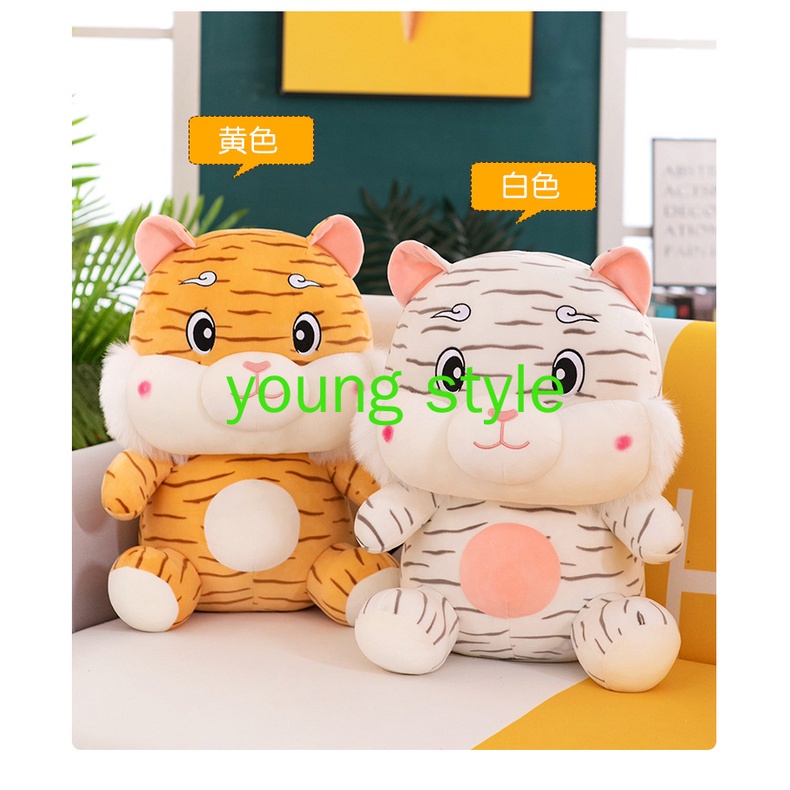 [Hàng có sẵn] Gấu Bông Teddy Hình Hổ Con, Thú Nhồi Bông Siêu Dễ Thương Vải Bông Mền Mịn