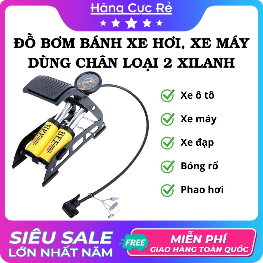 Đồ bơm xe máy loại 2 xi lanh cao cấp, đạp chân tiện lợi