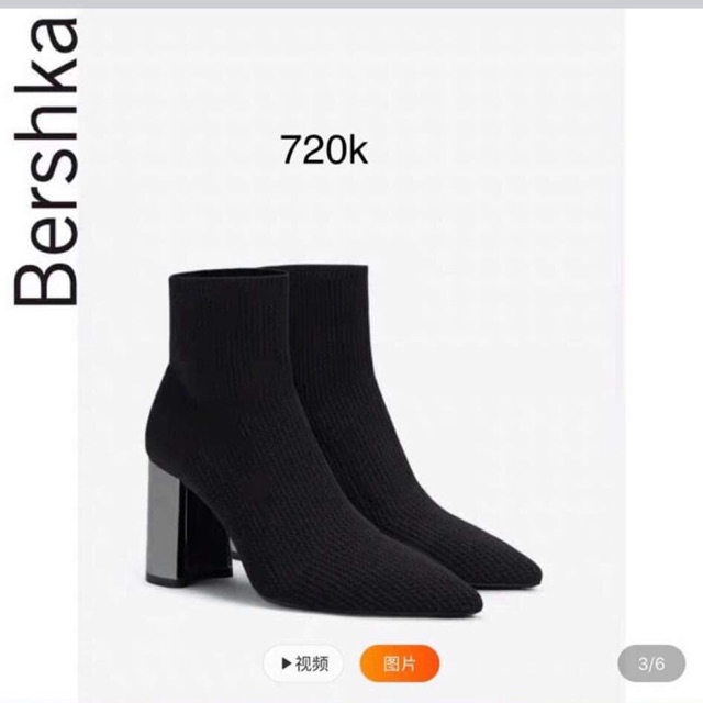 HẾT- Boot bsk sale 11/11