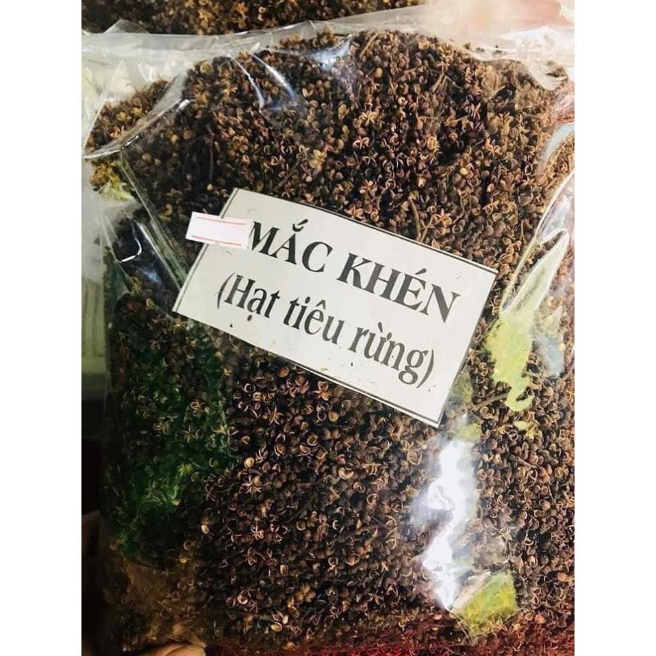 💥(100g) MẮC KHÉN TÂY BẮC loại 1