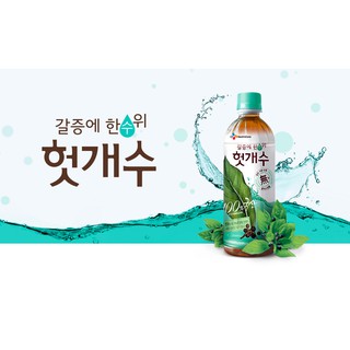 Trà Khúng Khéng HUTGAESOO 500 ml