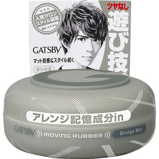 Gel vuốt tóc Gatsby Nhật Bản