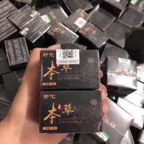 Cao Đông Y Mụn Thịt