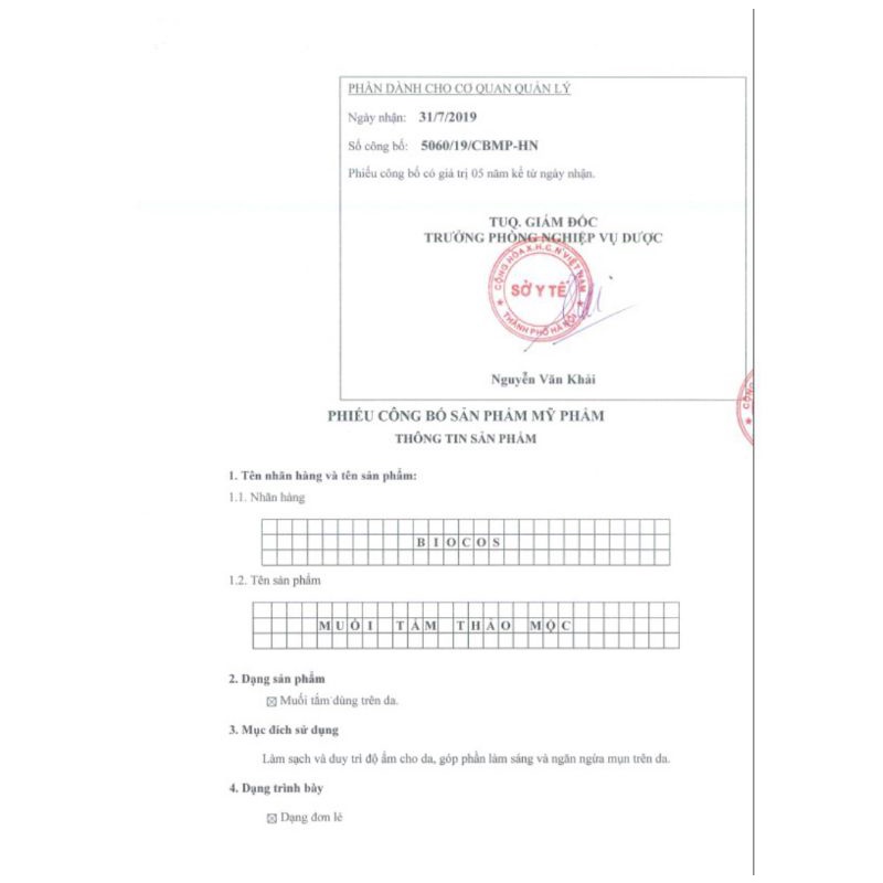 Muối Tắm Thảo Mộc BIOCOS 200g