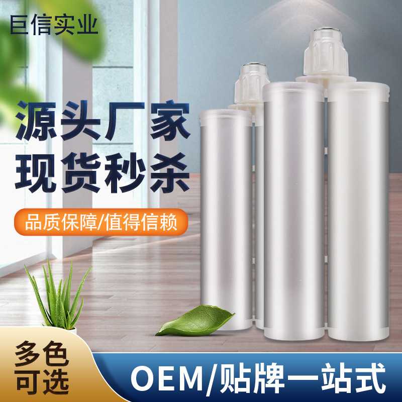 | Ống Trộn Keo Sứ Hai Khớp K9120 Chất Lượng Cao | Keo Dán | Keo Dán | Keo Sắt | Keo Dán Lông Mi | Keo Aibon | Keo Nhiên Liệu | Keo Dextone | Keo Điện Thoại | Keo Dán Bể Cá | Băng Keo | Keo Dán | Súng Bắn Keo | Keo Dán Móng Tay