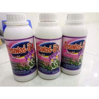 [Hàng chuẩn zin] Phân bón B1 Grofer Thái Lan 500ML