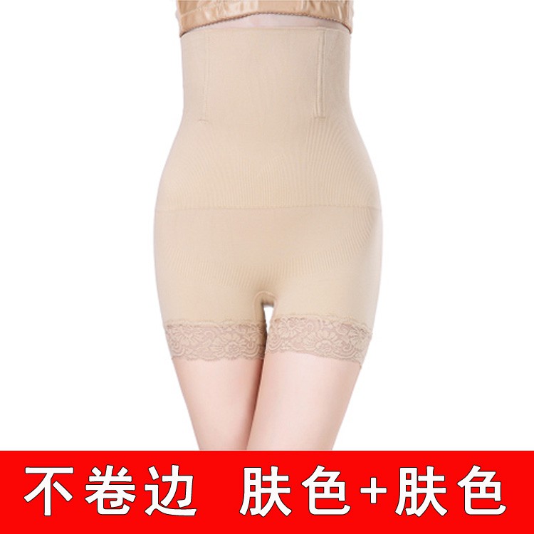 Quần Lót Nâng Mông Lưng Cao Định Hình Eo | BigBuy360 - bigbuy360.vn