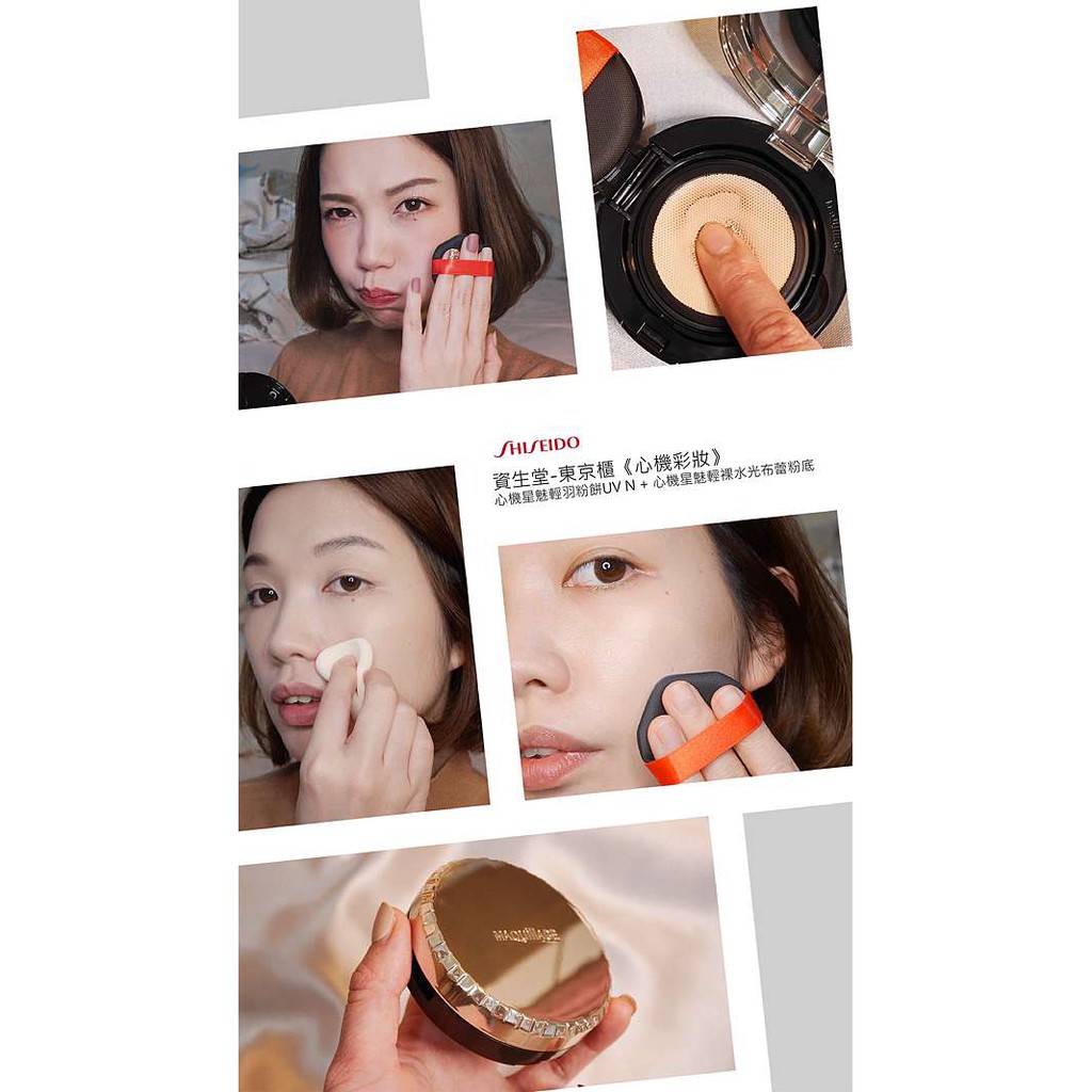 Phấn nước cao cấp Shiseido Maquillage Dramatic Jelly Compact - Nhật Bản