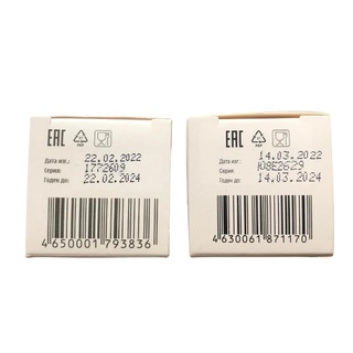 Vitamin E Đỏ Mirrolla Nga 270mg - 400mg