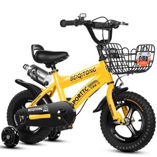XE ĐẠP CHO BÉ YÊU BEIQITONG M200 ( 12-14-16-18 inch) ib nếu phí vận chuyển cao nha