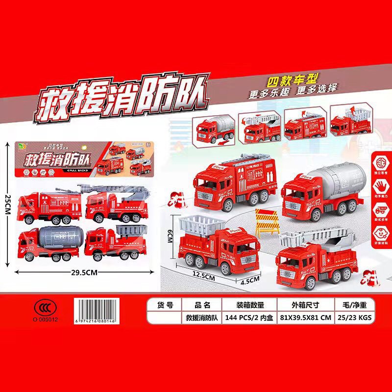 Ô Tô Đồ Chơi Bộ 4 Xe Khủng Long Chất Nhựa Cao Cấp Mô Hình Xe Công Trình Tháo Lắp Kèm Tua Vít Cho Bé Trai Gái