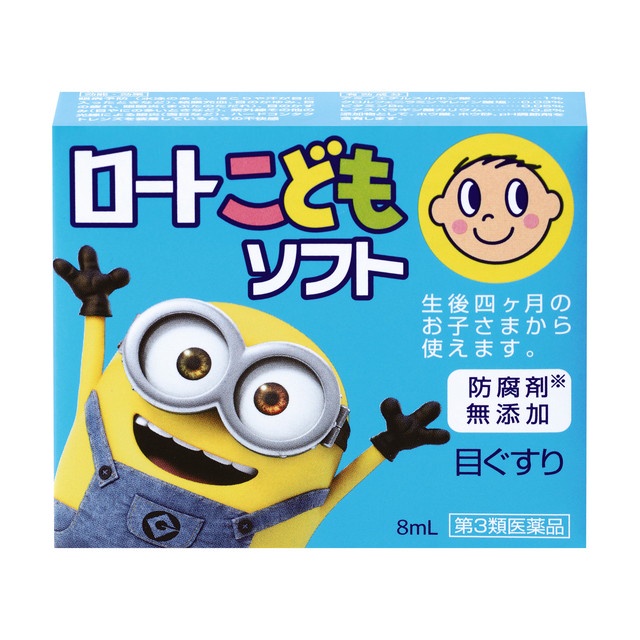 Nước Nhỏ Mắt Cho Bé ROHTO 8ML (Kèm hộp đựng hình minions dễ thương) nội địa nhật bản Japmall