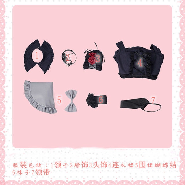 Trang Phục Hóa Trang Nhân Vật Hoạt Hình Kuroe Shizuku Trong Falling in Aikawa Kitagawa Haimeng
