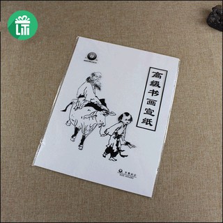 Giấy Xuyến viết Thư Pháp, 26x35.5cm, 30 tờ/xấp