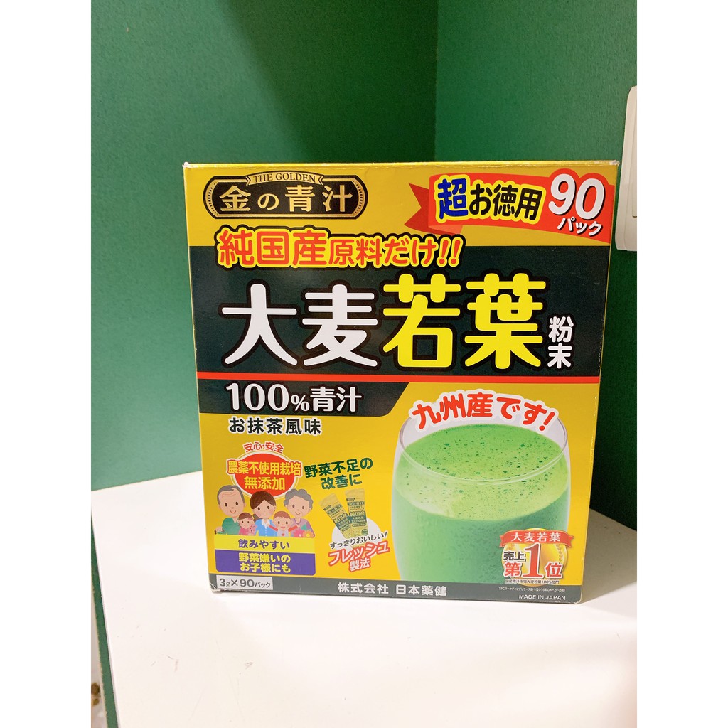 Trà lúa non Golden Barley