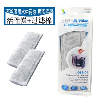 Bộ lọc nước cho bể cá xp - 05 09 11 13