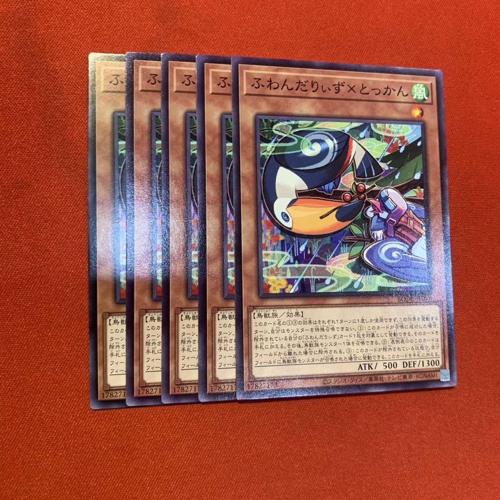 Floowandereeze & Toccan