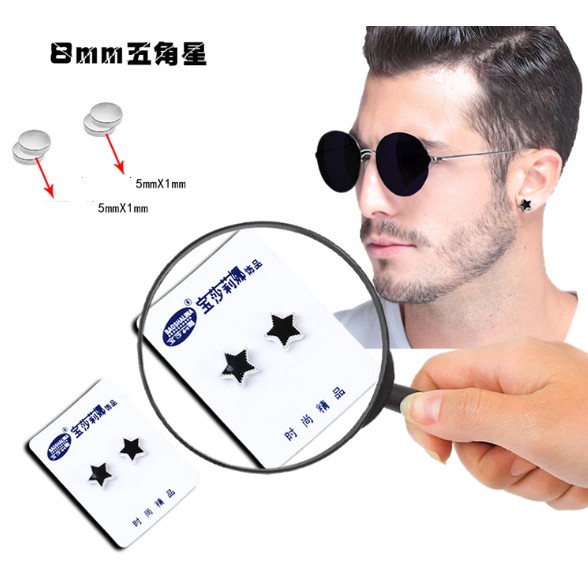 Khuyên titan nam châm khảm kim đen (1 đôi ) KD11