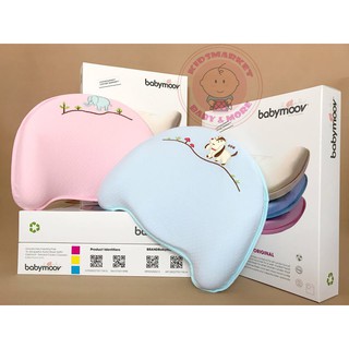 Gối cao su non chống méo đầu BaByMoov -Phòng chống méo đầu cho bé