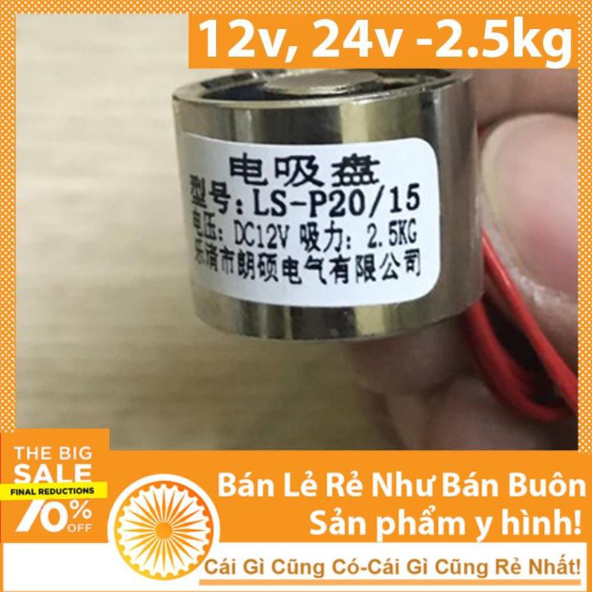 Nam Châm Điện 12V, 24V -2.5Kg