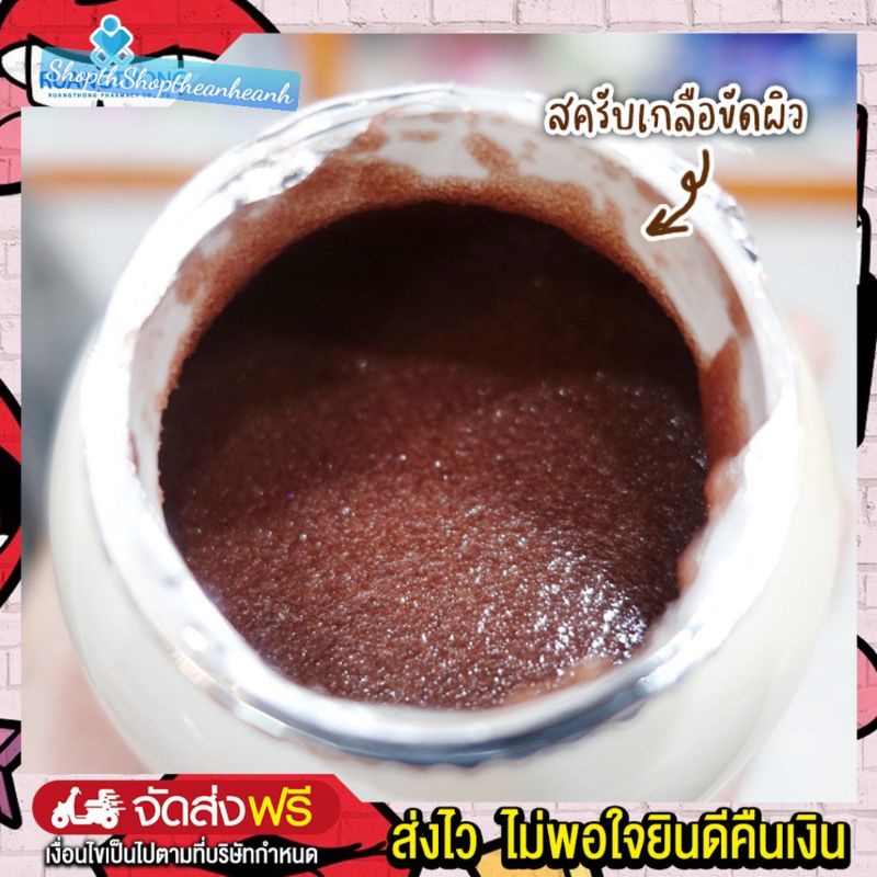 Hủ Vitamin E Spa Muối Tắm Me Tẩy Tế Bào Chết