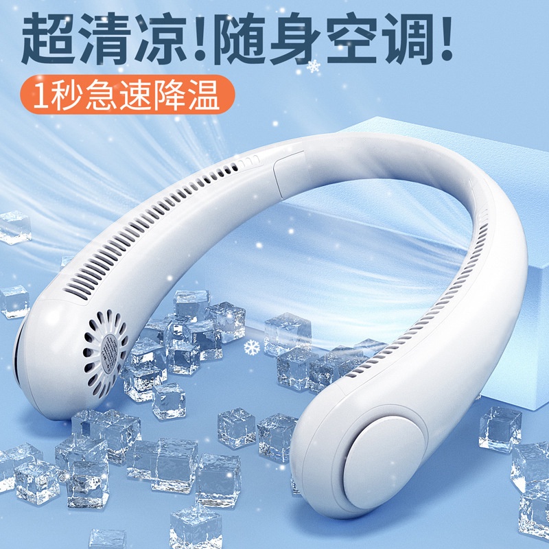 Quạt Làm Mát Đeo Cổ Rảnh Tay Không Cánh Sạc Cổng USB Phong Cách Lười 2022