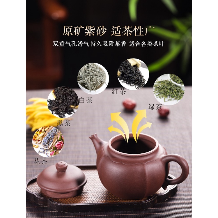 Ấm Tử Sa Nghi Hưng Lăng Hoa 600 ml (Tử Nê)