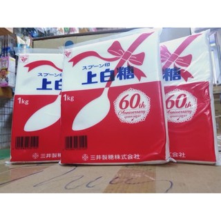 Đường Trắng Mitsui 1kg