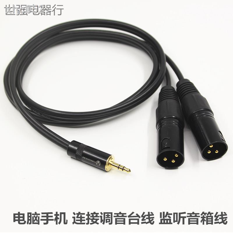 Cáp Chuyển Đổi Âm Thanh Xlr 3.5mm Sang Dual Simulator