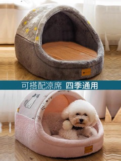 Đệm nằm cho thú cưng