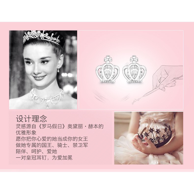 Khuyên Tai Nữ Mạ Bạc Hình Vương Miện Thời Trang