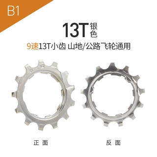 Bánh răng líp thả xe đạp chất liệu thép