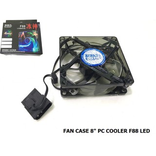 Fan Case 8" PC Cooler F88 LED