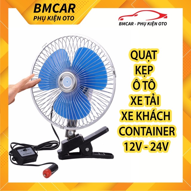 Quạt kẹp xe tải, xe khách 12V, 24V đường kính lồng quạt 25cm tuỳ chọn