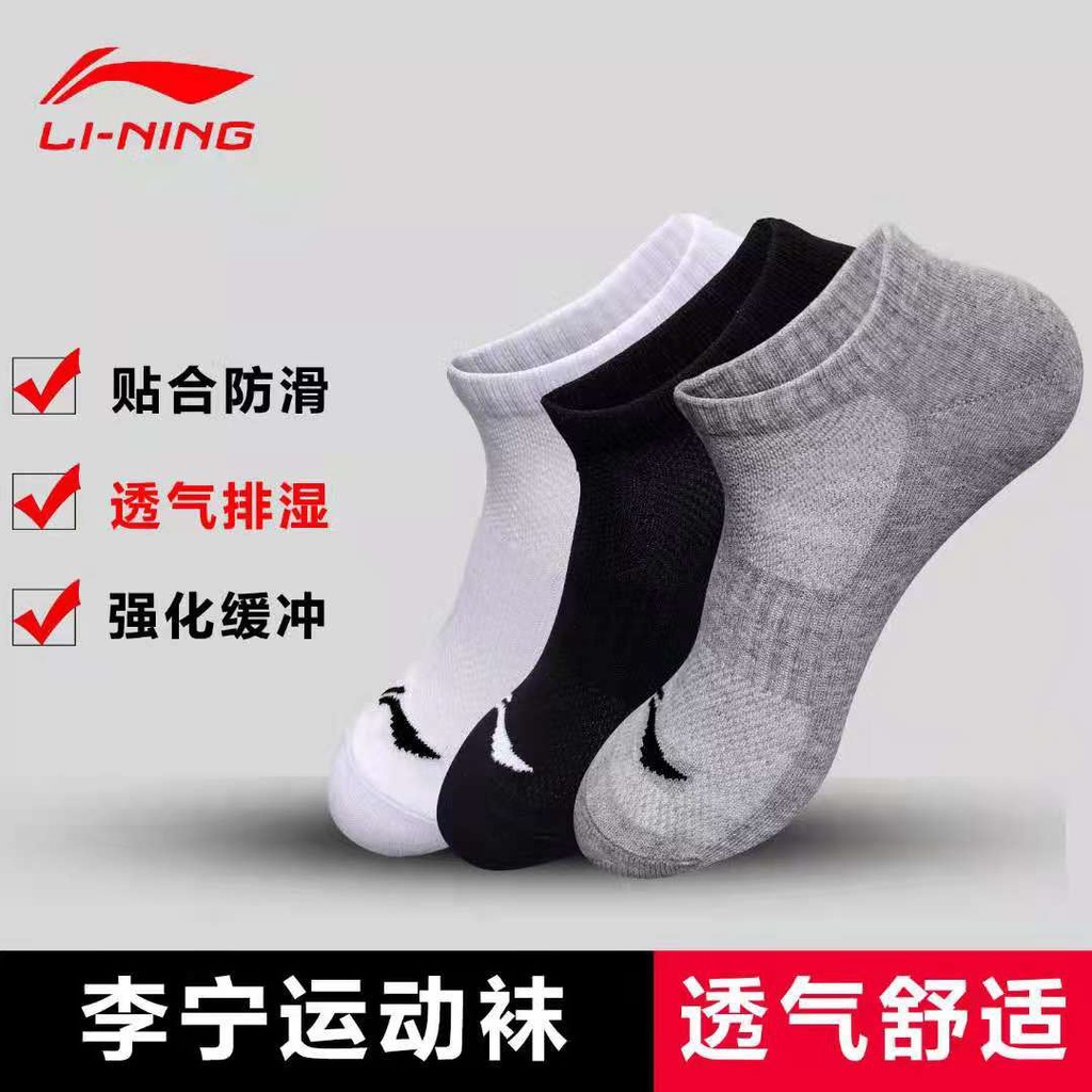 Tất nam Lining - Hàng săn sale có sẵn