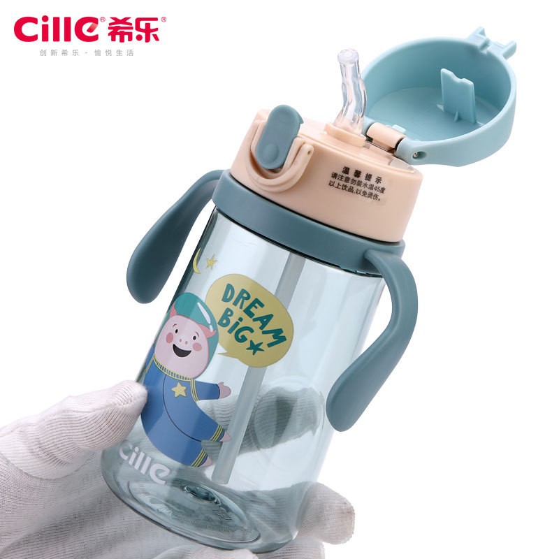 Bình đựng nước cho bé, bình nước CILLE / Xile 450ml, bình nước cao cấp chính hãng