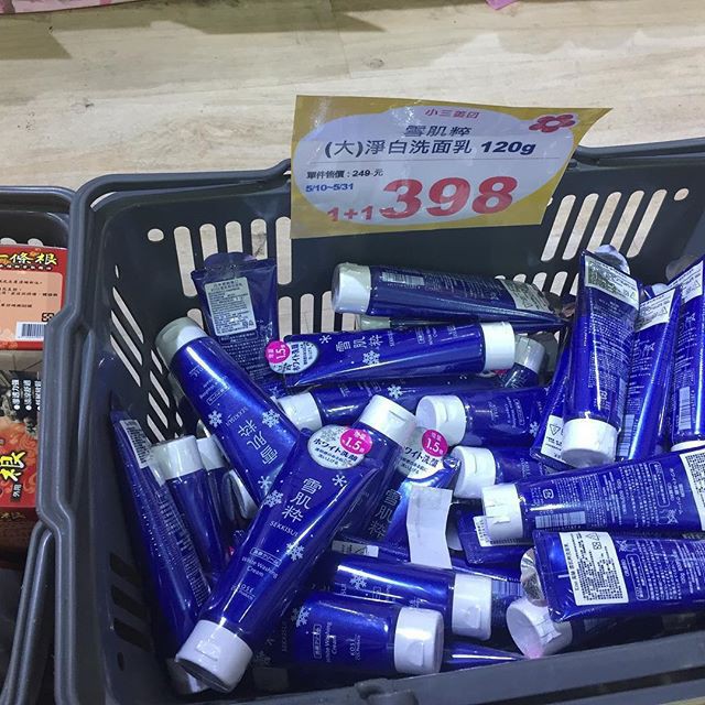 SỬA RỬA MẶT KOSE SEKKISEI WHITE WASHING CREAM hàng chuẩn | BigBuy360 - bigbuy360.vn